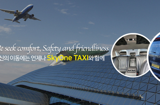 We seek comfort,<br />Safety and friendliness|당신의 이동에는 언제나 